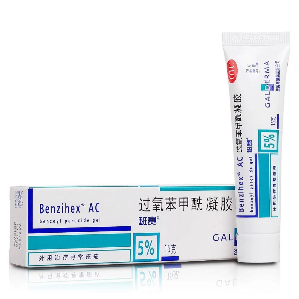 祛痘最有效药膏推荐图解,那些你不知道的国货药膏祛痘