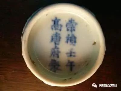 大明成化官窑瓷器款识,精品干货来袭