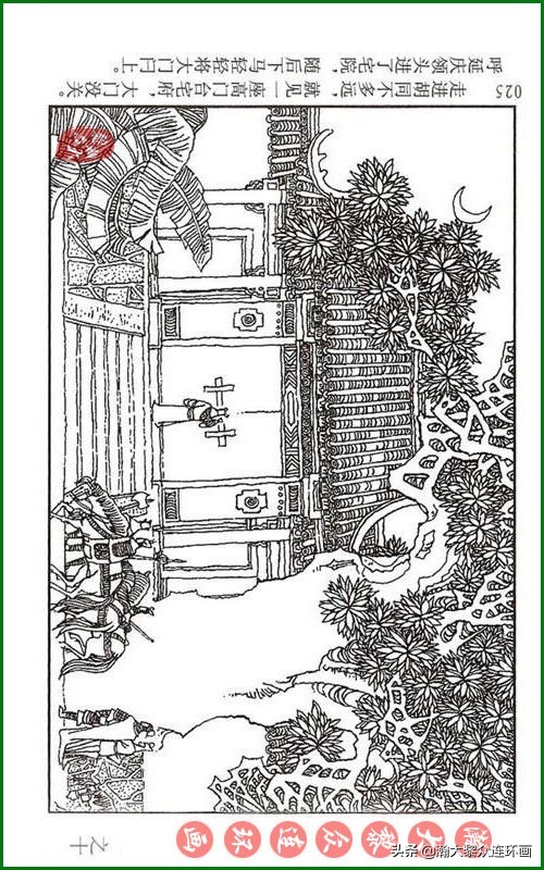 呼家将连环画全集,瀚大黎众连环画八大锤