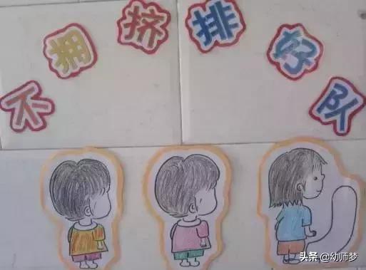 幼儿园教室布置图太漂亮了,幼儿园教室布置图平面图