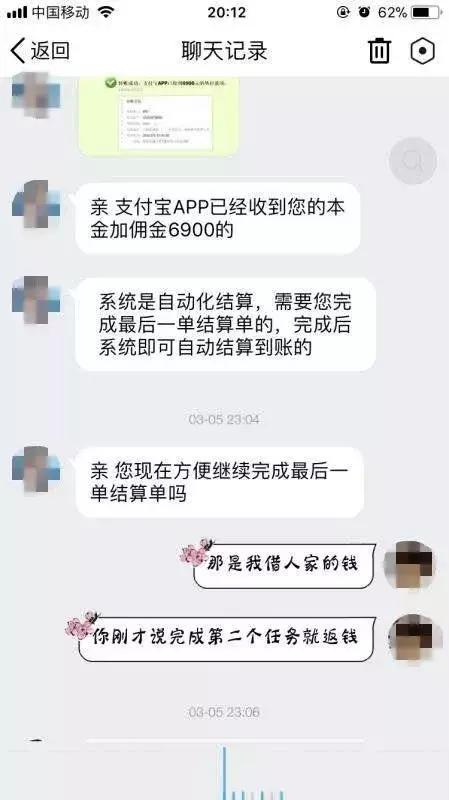 国家反诈中心手工活兼职,反诈中心app兼职