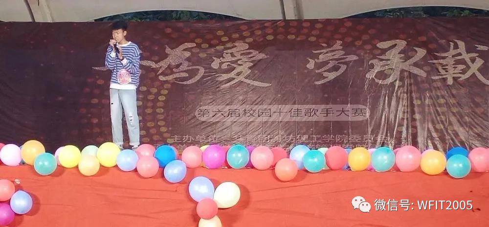 潍坊理工学院新松机器人学院,潍坊理工学院