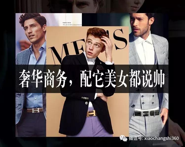 鳄鱼皮带正品捡漏,官方正品鳄鱼皮带