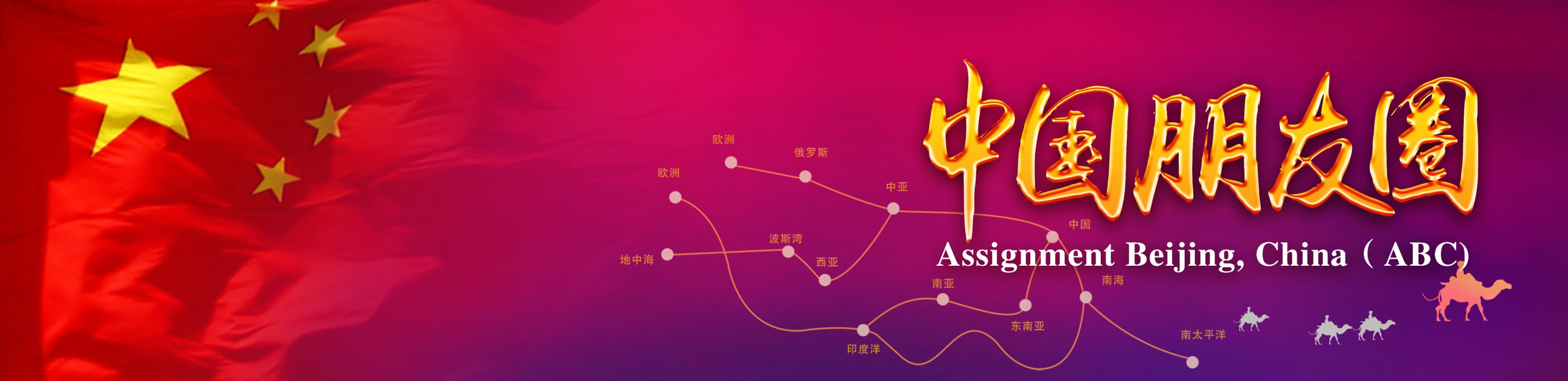 阿根廷牛肉如何走向世界,阿根廷牛肉源头