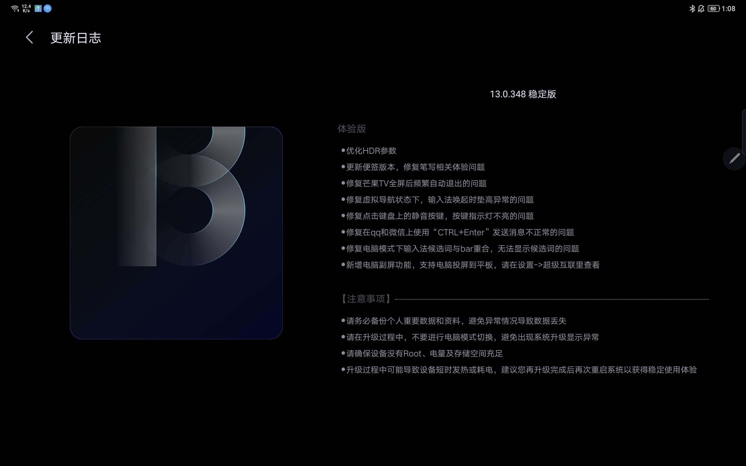 联想小新padpro12.7翻新,联想小新padpro12.6寸真实体验