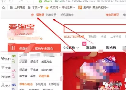 漳县电商新手教程,漳县电商新手开店