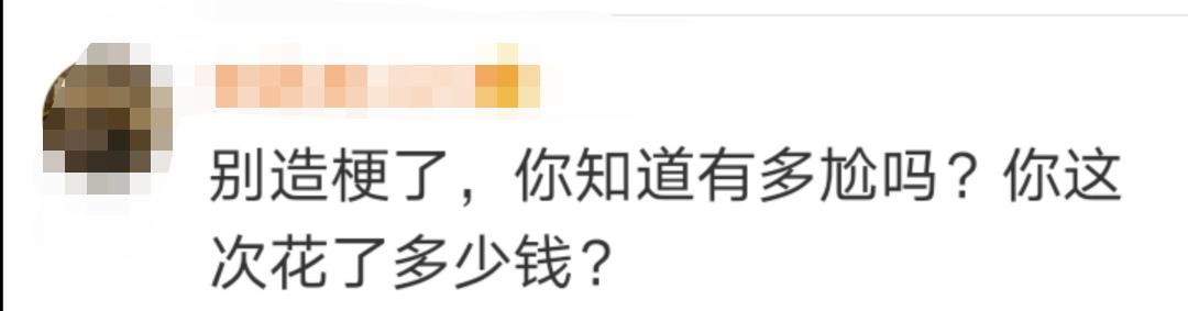 被赵薇嫌弃太老土的明星,曾被赵薇嫌弃的江疏影