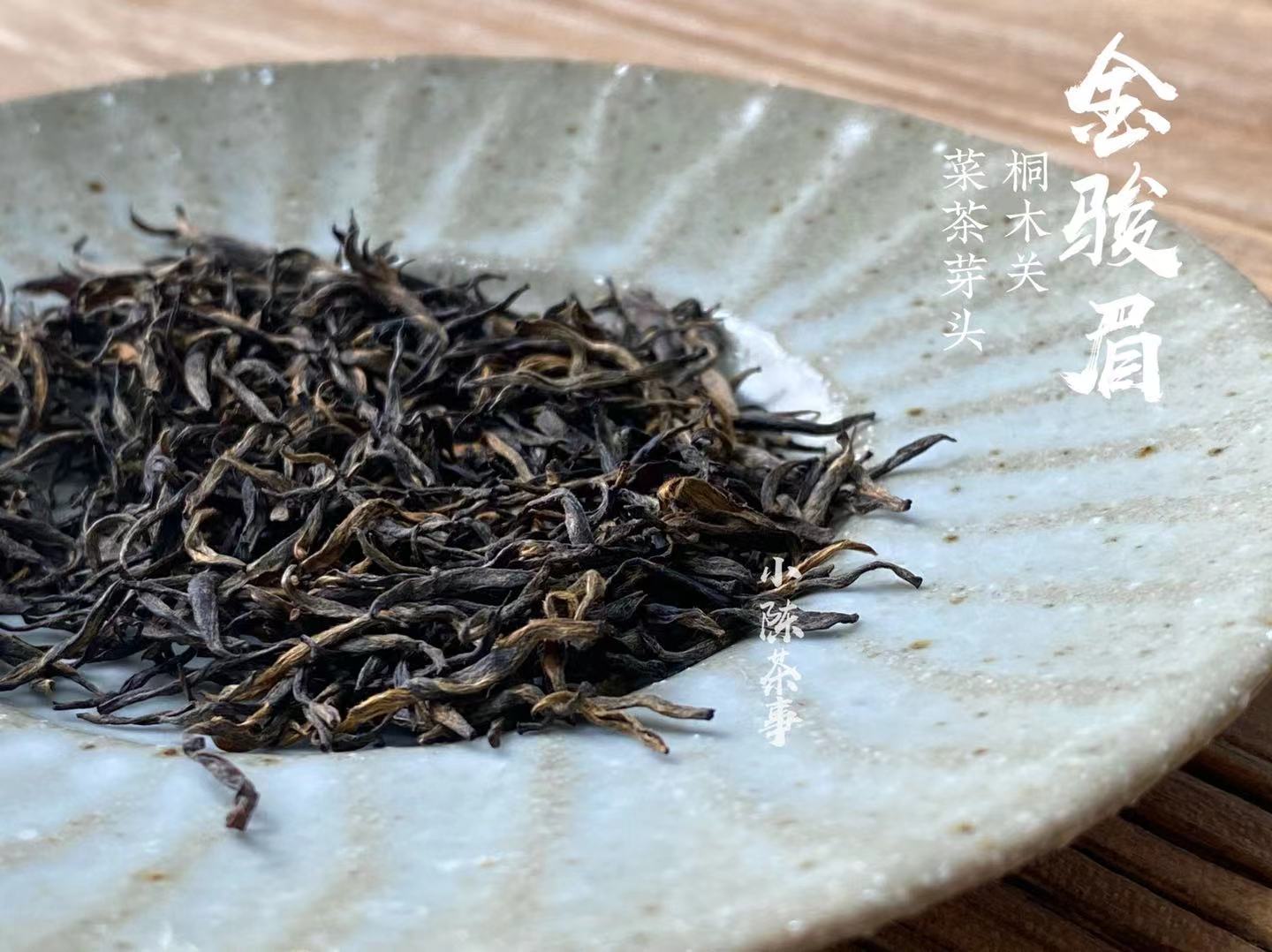 金骏眉正山小种铁观音茉莉花茶,红茶金骏眉正山小种四大名茶组合