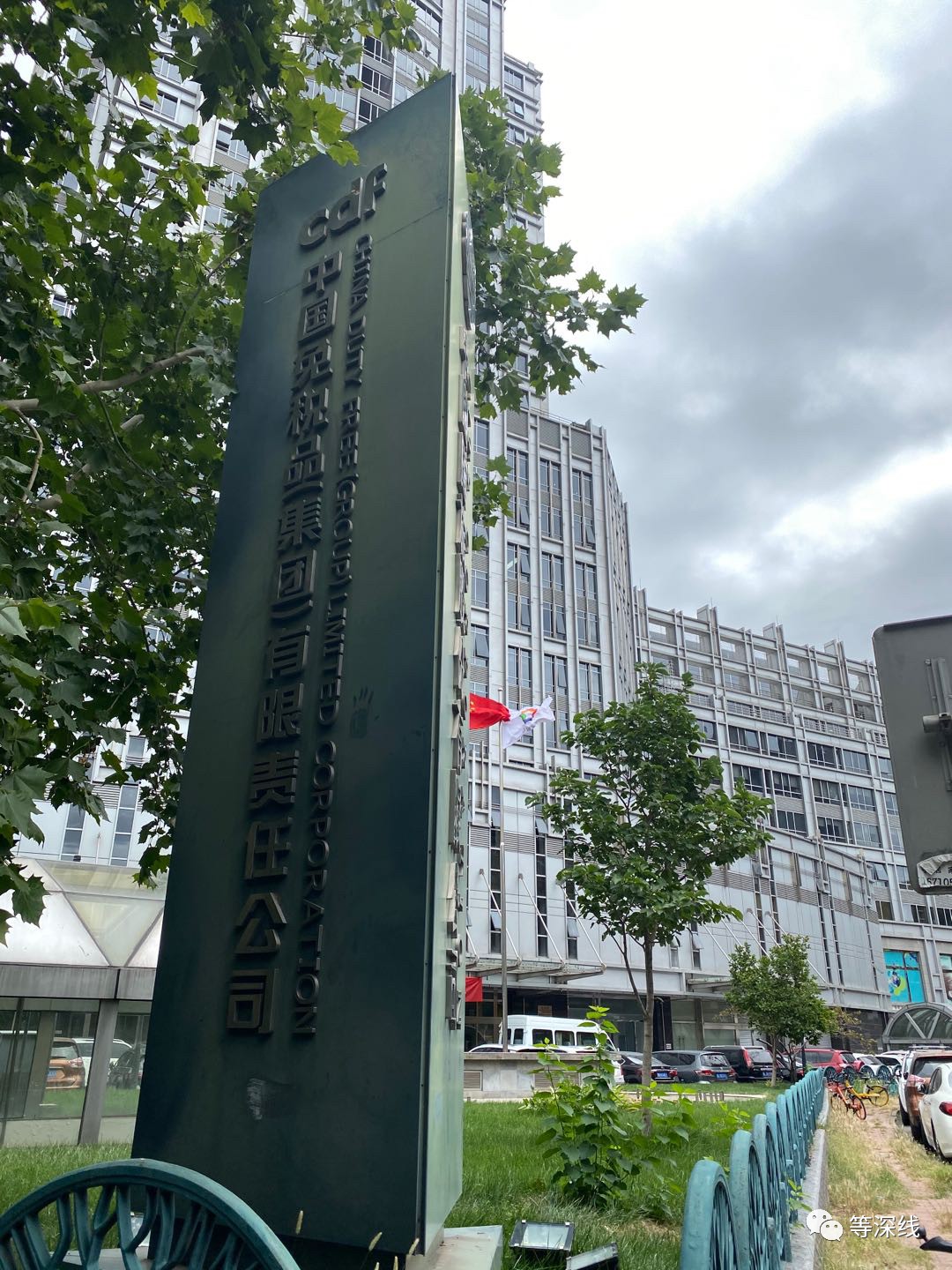 等深线含义,等深线是什么