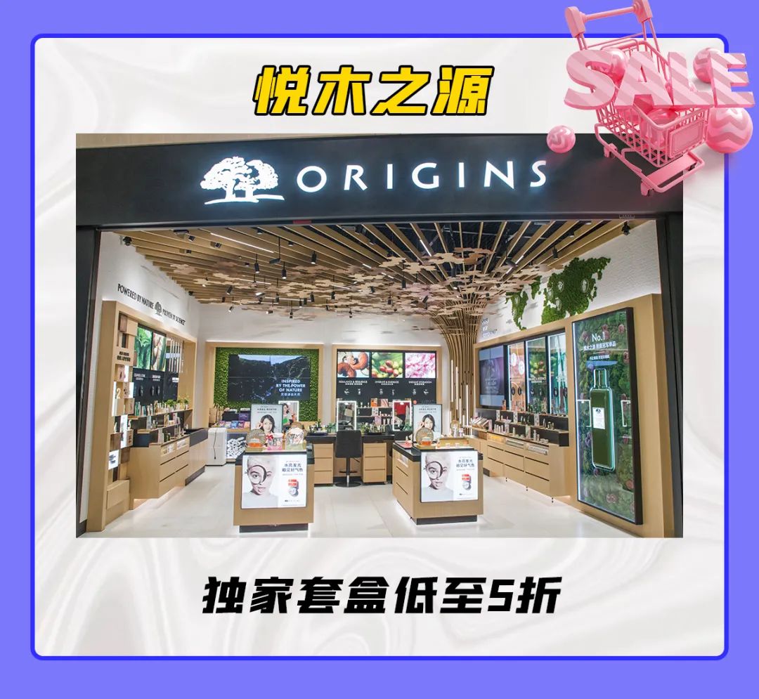 清仓特价全场低至1折起,银泰双11最新消息