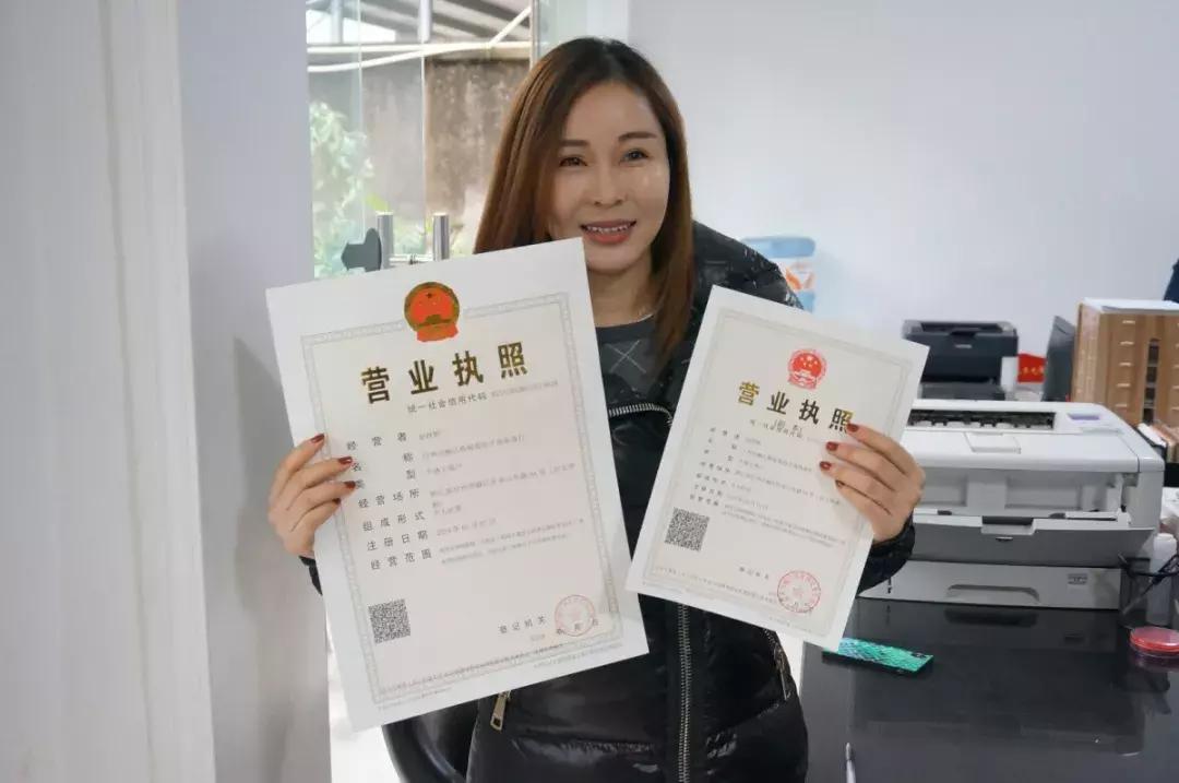 台州电商营业执照,台州电商营业执照怎么办理