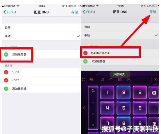 wifi太卡怎么把网速变快5g,手机wifi网速变快的方法安全吗
