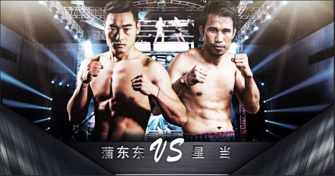 超燃擂台赛一龙,一龙挑战过播求视频