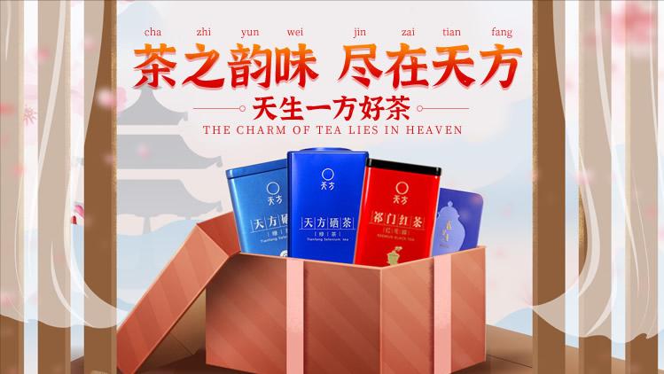 八宝茶牌子推荐,青海八宝茶和宁夏八宝茶哪个好喝