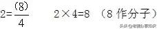 人教版小学数学五年级下册预习题,人教版五年级下数学寒假怎么预习
