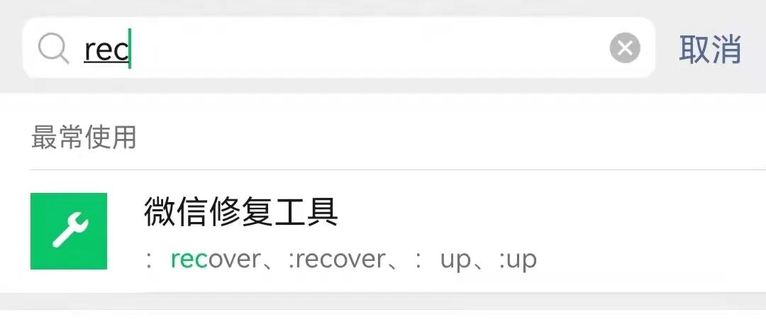 微信如何一个手机号开两个微信,一个手机号可以开两个手机微信