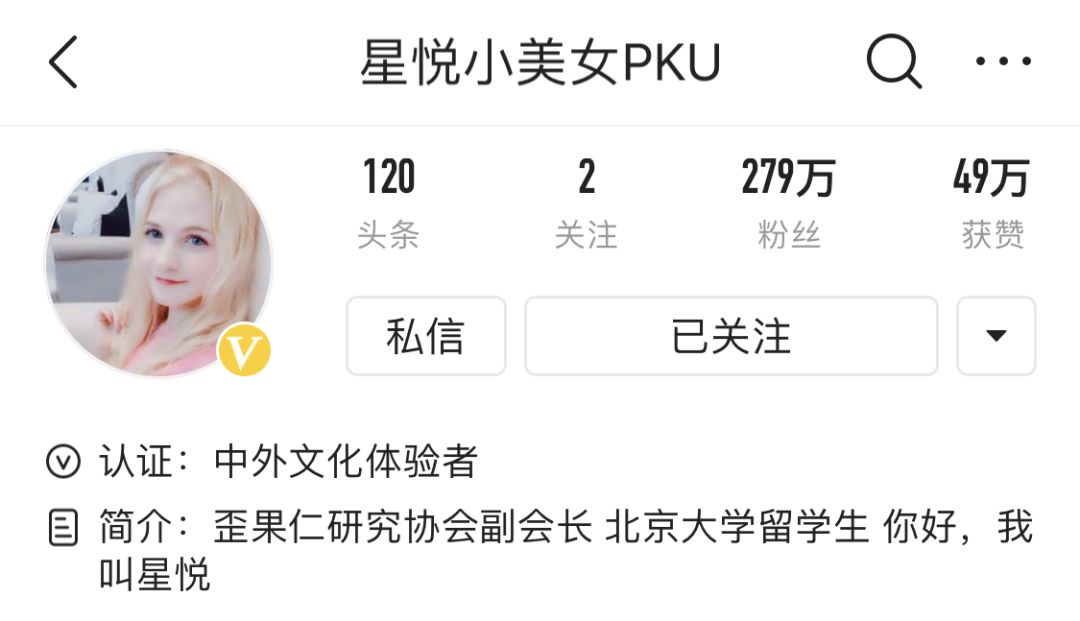 每天有845万人等着他们更新！这些头条上的外国人火了