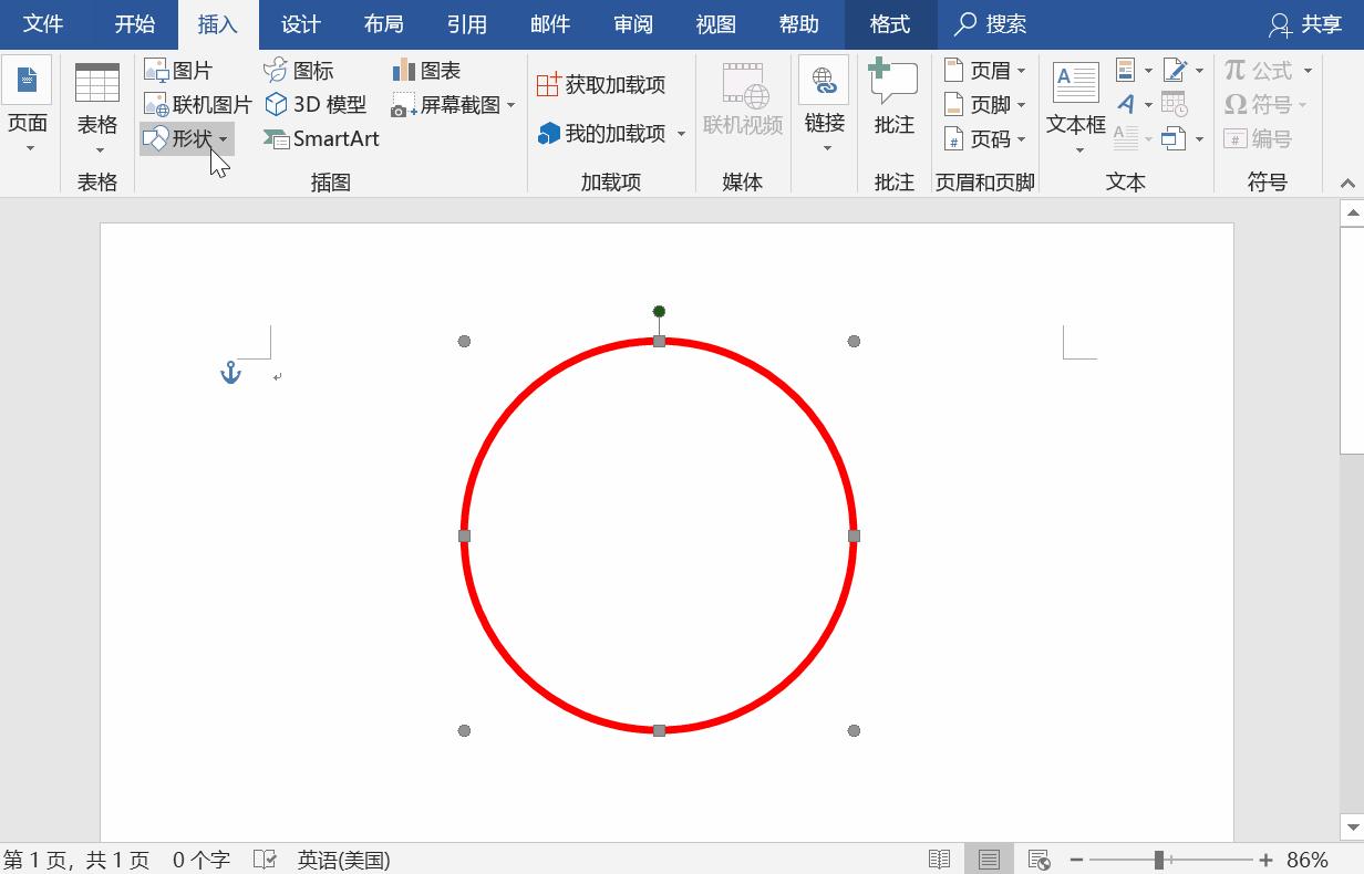 教你制作word电子印章简单好学,两分钟学会用excel制作电子印章