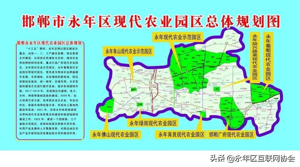 2024年乡村建设工作思路,乡村建设5年行动方案全文