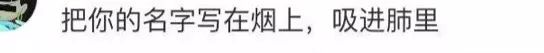 QQ已被00后“攻陷”，它到底承载了90后多少“非主流”回忆？