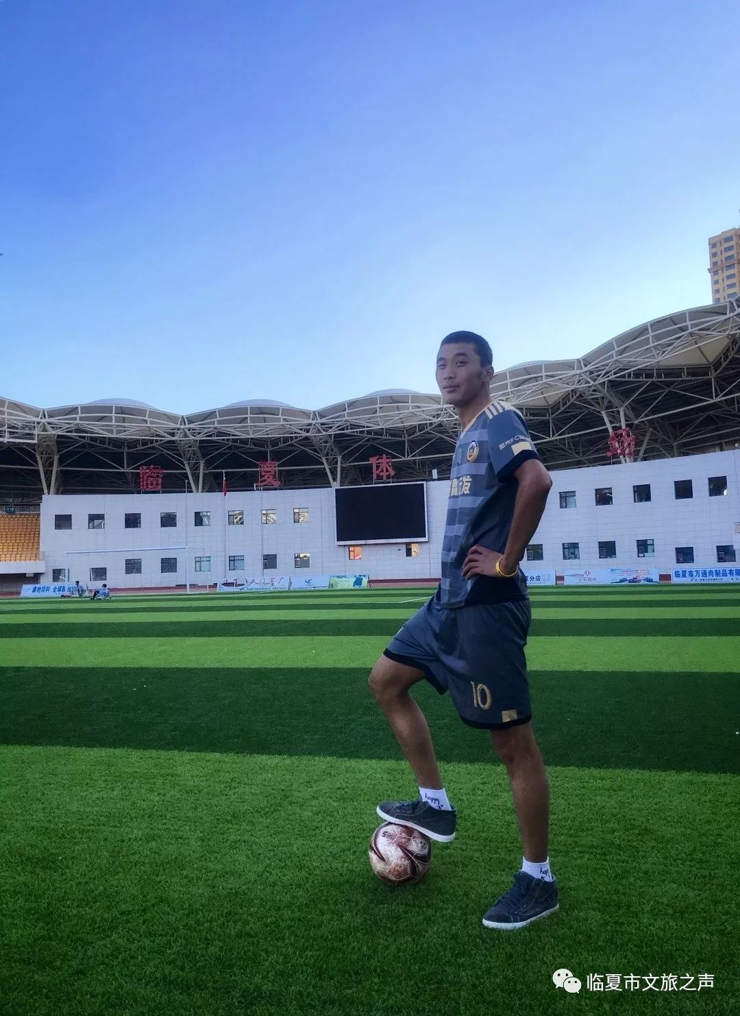 临夏市牡丹杯足球决赛,兰州银行杯第五届青少年足球赛