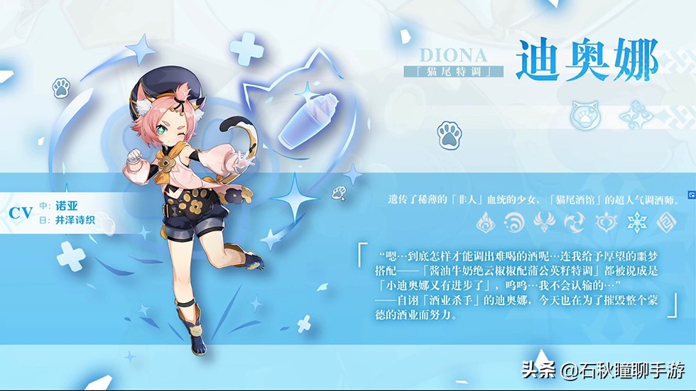 原神猫耳娘图片,原神新角色芙宁娜强度