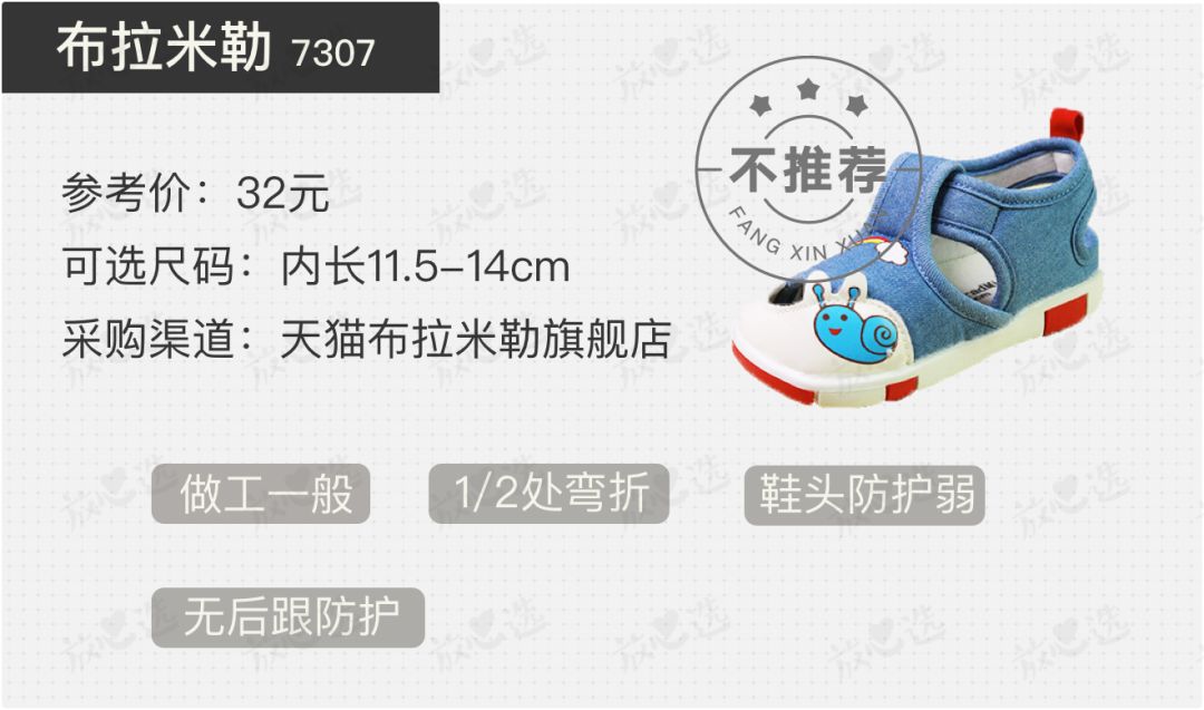 阿迪耐克童鞋为什么那么便宜,mikihouse和hb的童鞋哪个好