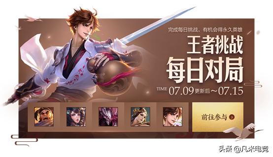 虞姬皮肤云霓雀翎什么时候返场,虞姬的皮肤云霓雀翎限时动作