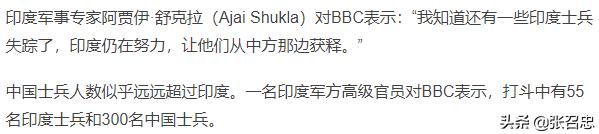 印度越界事件牺牲的战士来自哪里,印度越界牺牲的战士都是党员吗