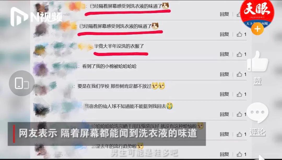 返校的路上在想什么,在返校的路上你在想什么