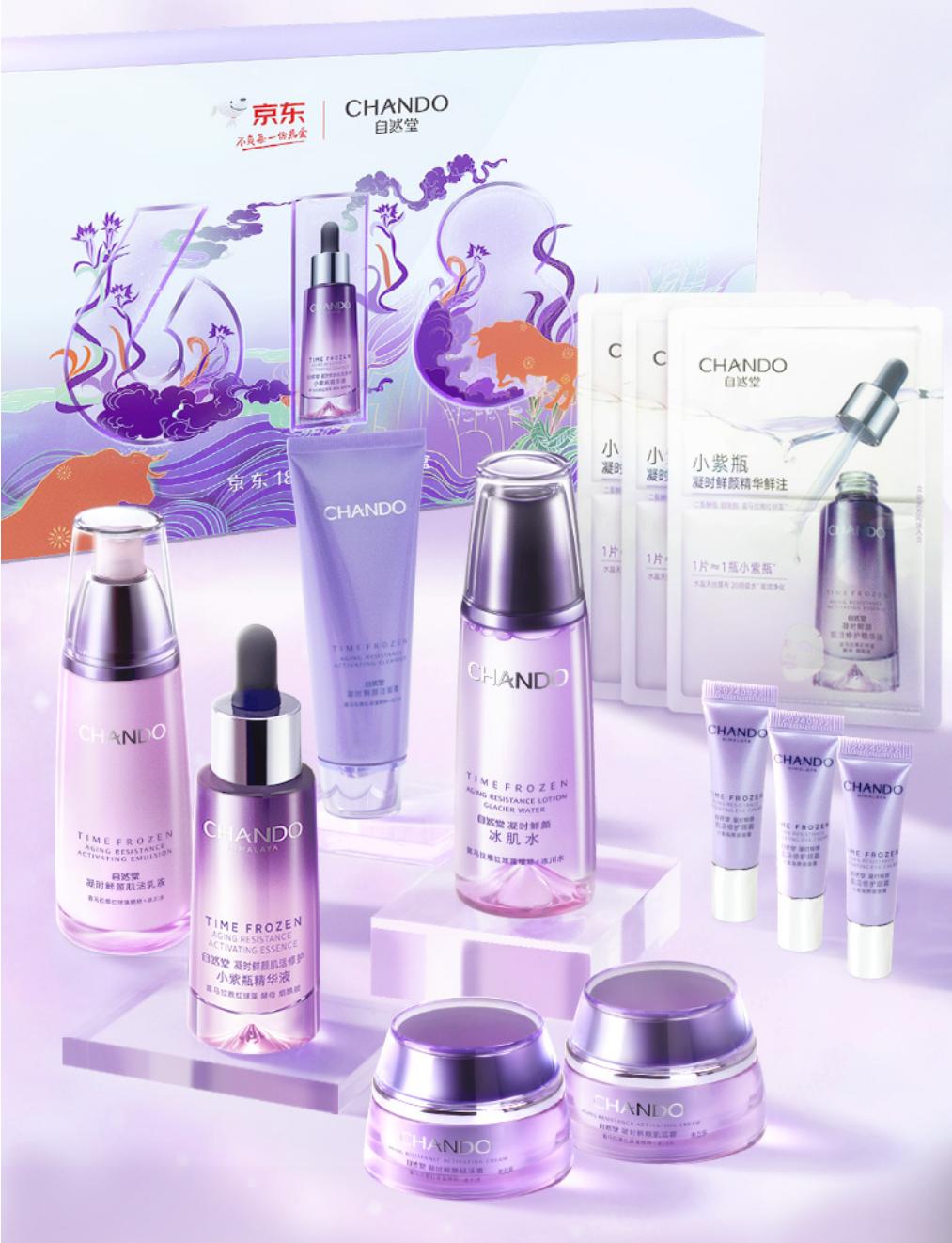 京东618美妆攻略,京东618美妆类产品热销品牌