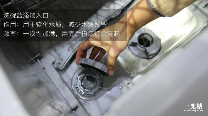 新款水槽式洗碗机测评,老板洗碗机w702如何放洗碗块
