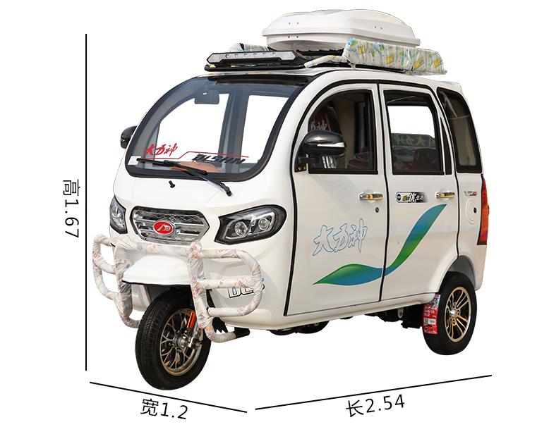 大力神三轮车全封闭,大力神全封闭微轿三轮车质量咋样