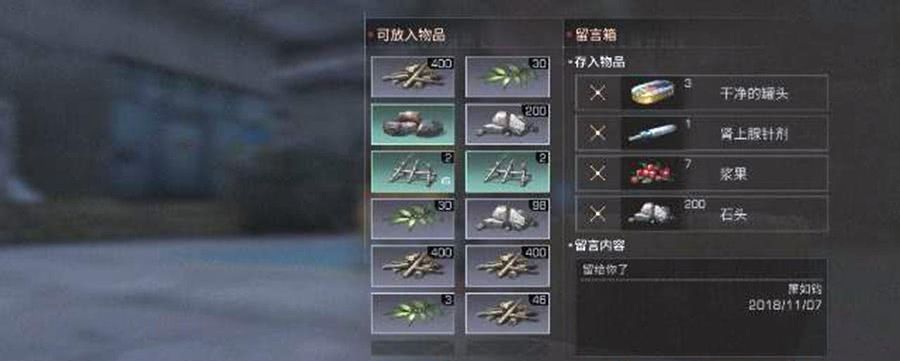 明日之后，我再也见不到阿列克谢大叔了