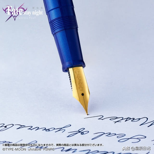 命运之夜天之杯介绍,命运之夜天之杯完整