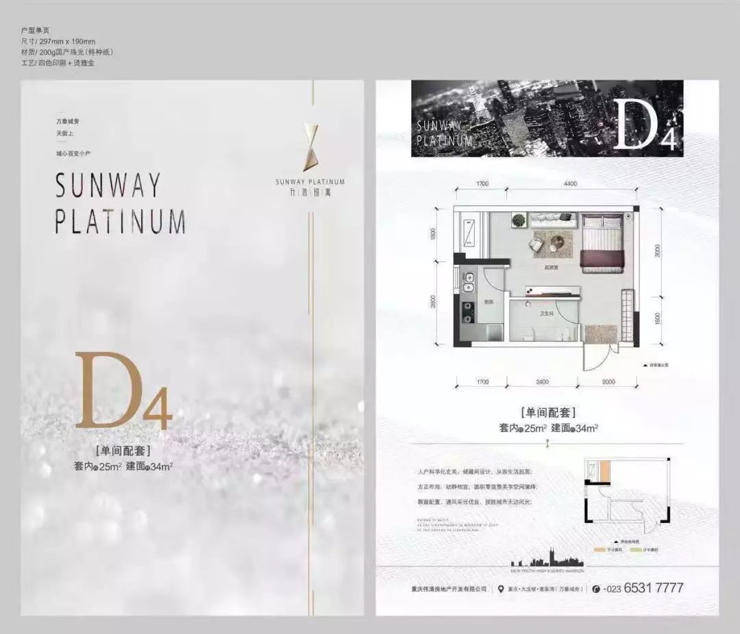 核心地段的十年的小区房值得买吗,老城区精装房值不值得买