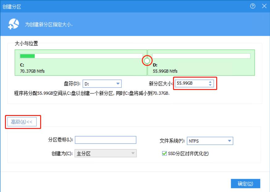 固态硬盘怎么分区安全,用固态硬盘怎么分区比较合理