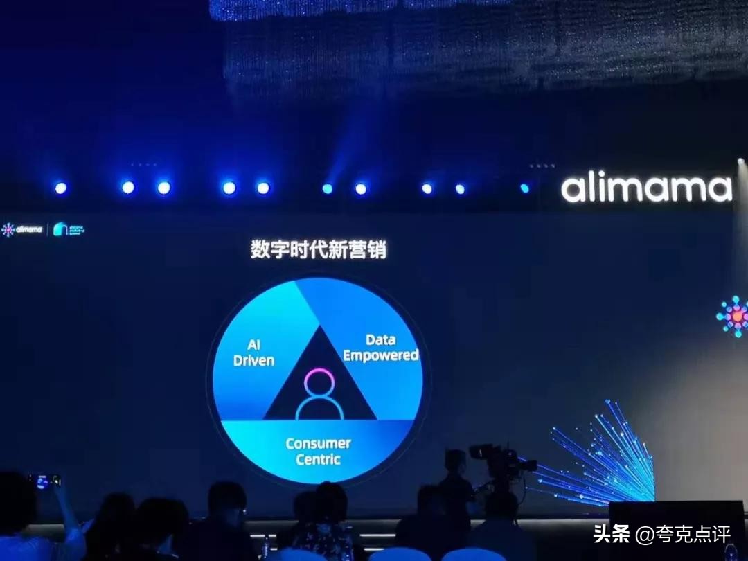 阿里妈妈革命性新产品,阿里妈妈全新革命性产品