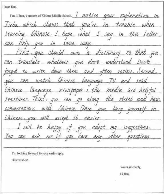 26个英文字母大小写正确书写笔顺,外研社英语26个字母书写笔顺