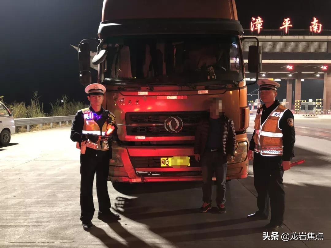 龙岩酒驾司机被处理,福建龙岩交警抓酒驾