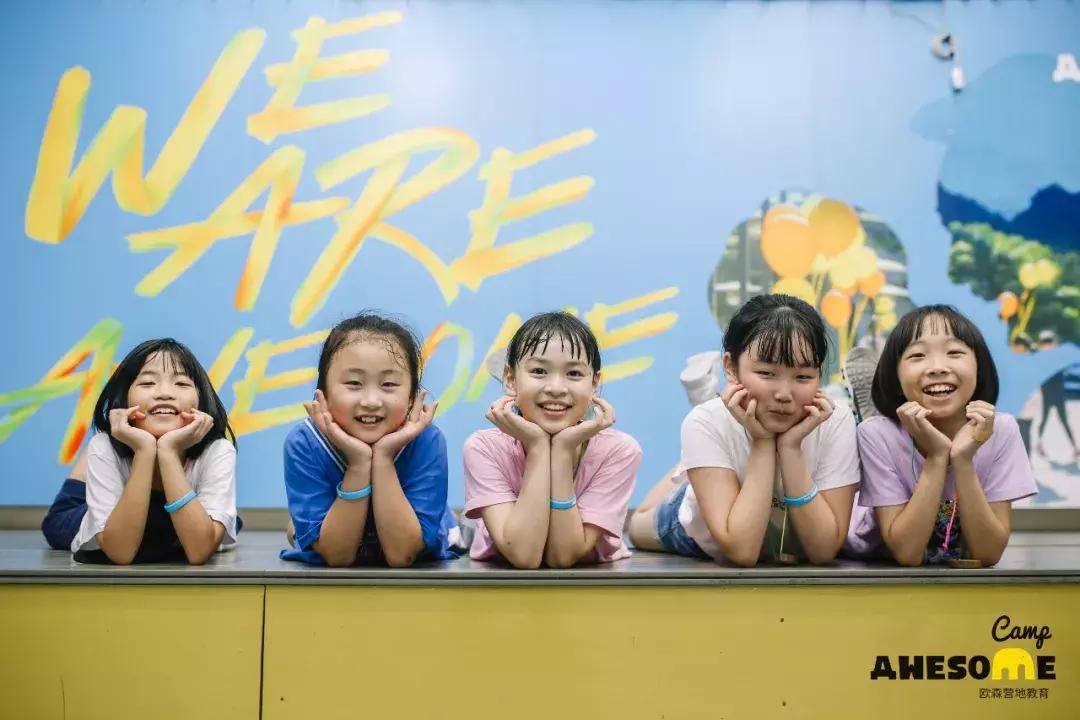 欧森悦光森林营地,欧森黄山国际夏令营有什么玩的