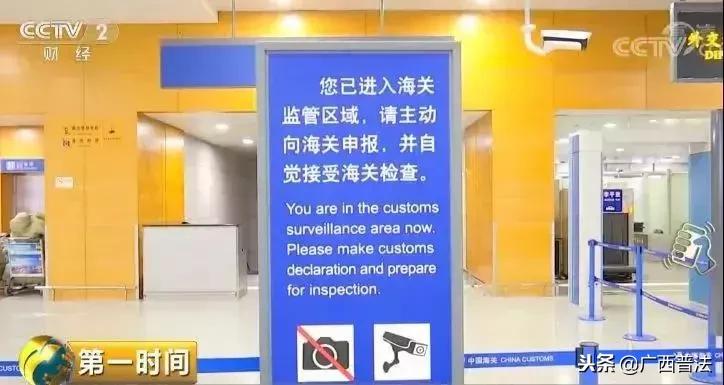 2019年海淘新规,海淘新规