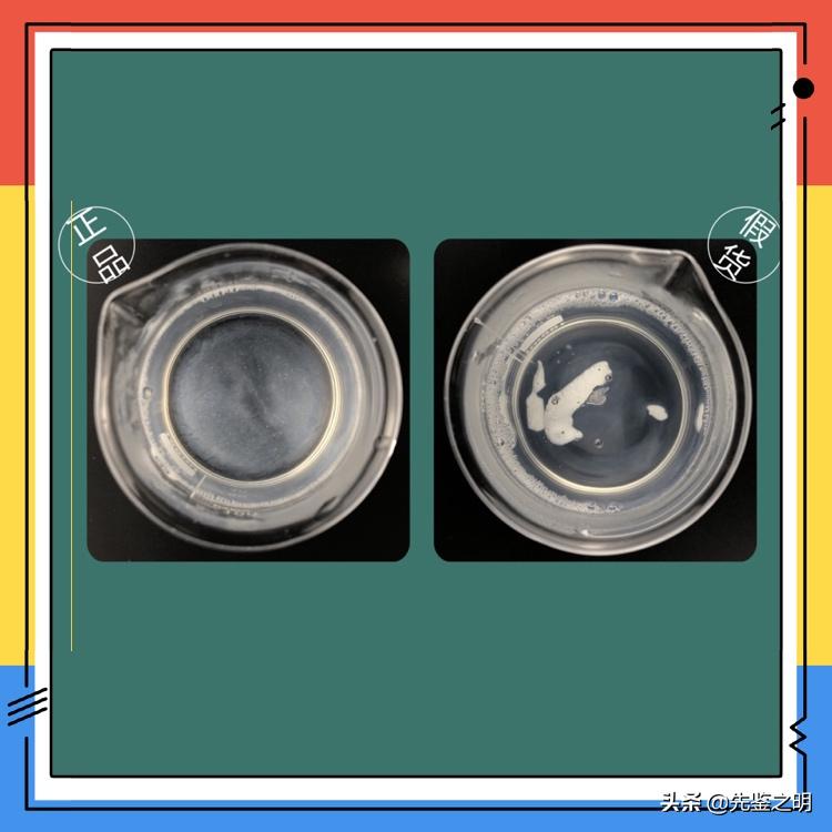 芙丽芳丝洗面奶会辣眼吗,芙丽芳丝洗面奶怎么验证正品