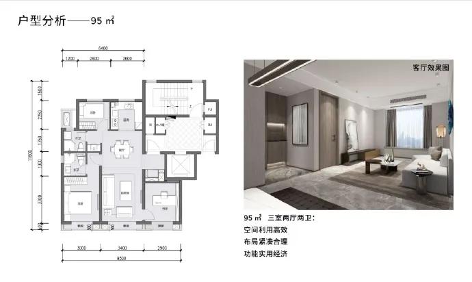 绿城台湖,绿城台湖项目