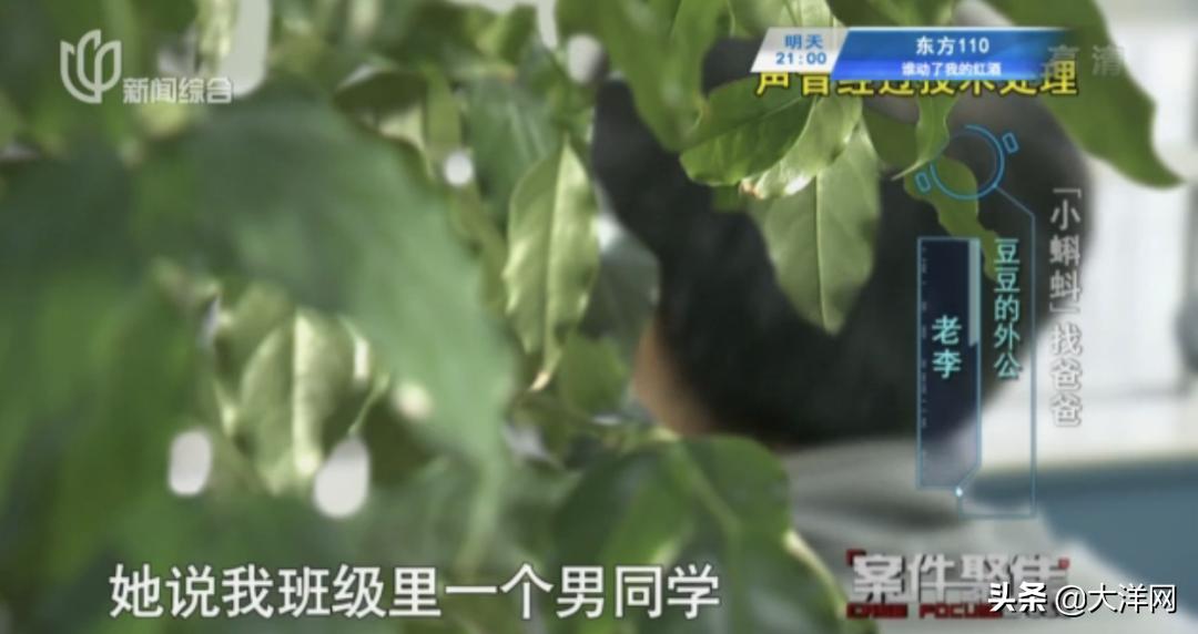 高龄产妇生下孩子生父失踪寻情记,19岁女孩未婚产子找到父亲