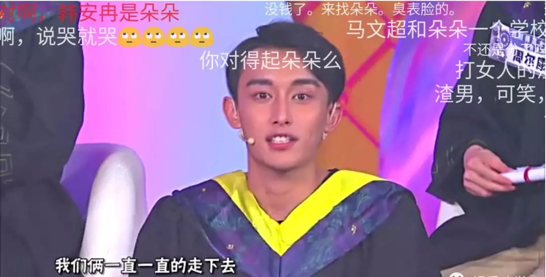 快手韩安冉视频 (快手韩安冉事件)