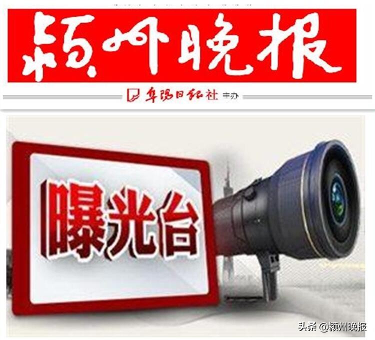 阜阳某商铺变为地下停车场