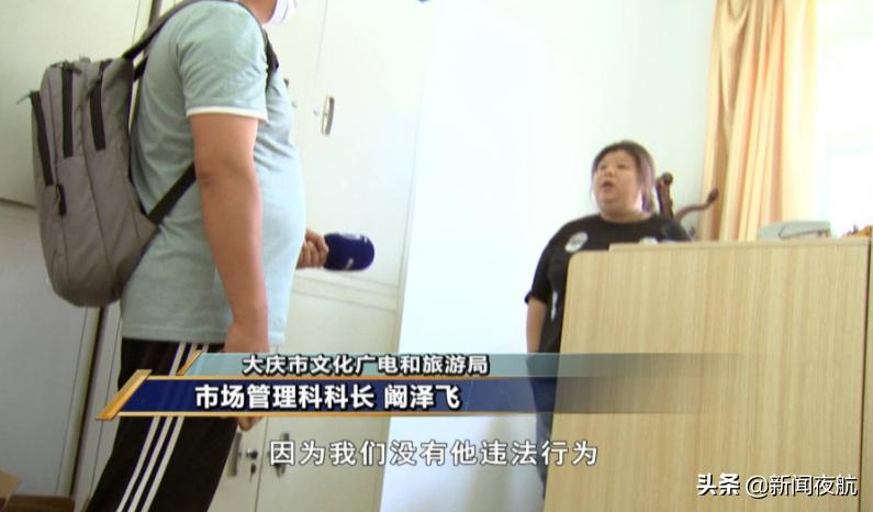 追踪反馈｜关不掉的黑旅行社