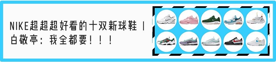 今年双十一必买清单球鞋,今年推荐球鞋
