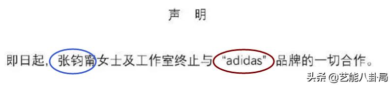 第一个与辱华品牌解约的明星,多位艺人解约辱华品牌